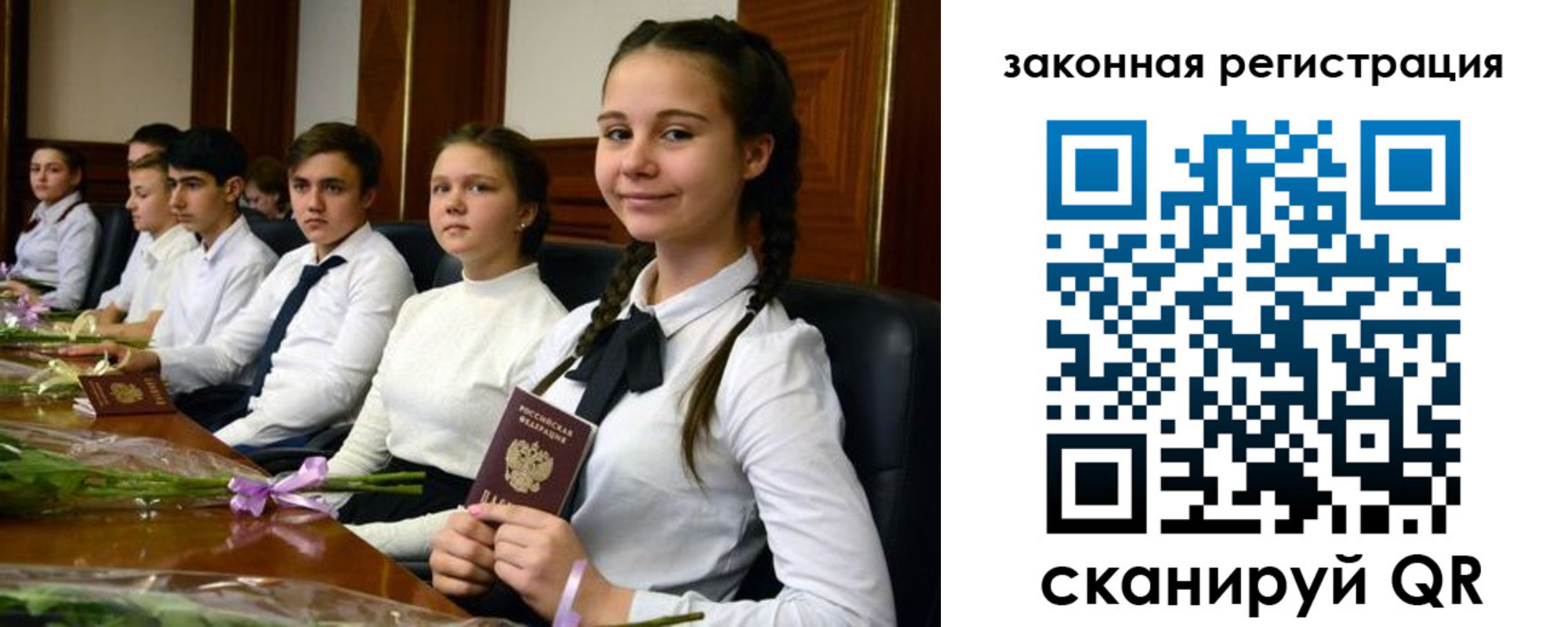 временная регистрация собственник в Дудинке